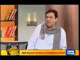 Hasb e Haal 16th January 2014 , Dunya News Azizi Hasb-e-Haal Full Show_clip11