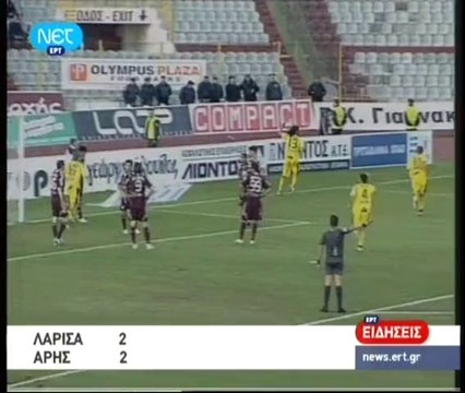 9η ΑΕΛ-Άρης 2-2 2009-10 ΝΕΤ