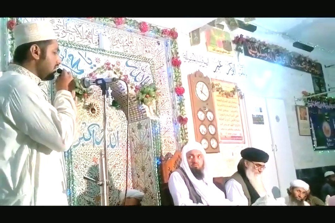 Sara pa khata hon nigahay karam ho By Muhammad Arslan Qadri