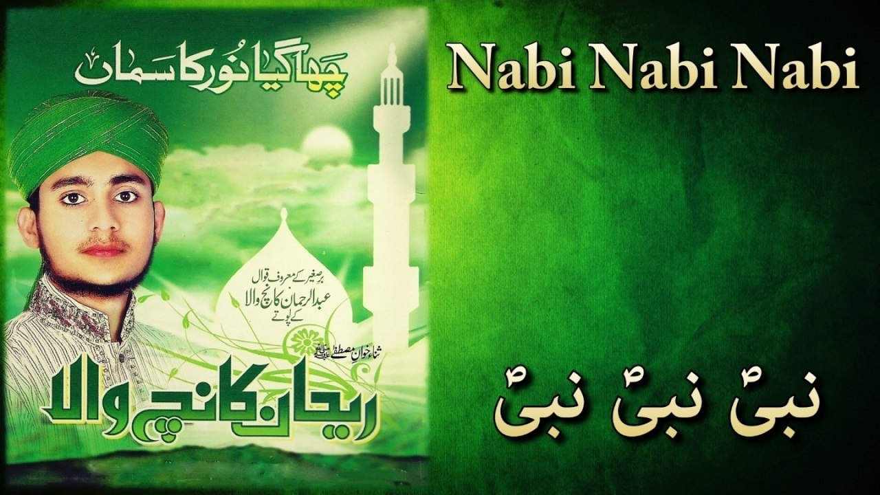 Rehan Kanch Wala - Nabi Nabi Nabi - Official Video