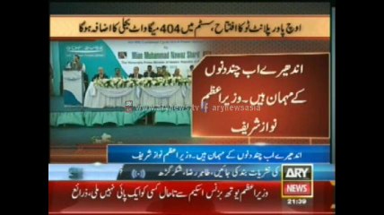 PM vowed to end electriity shortage