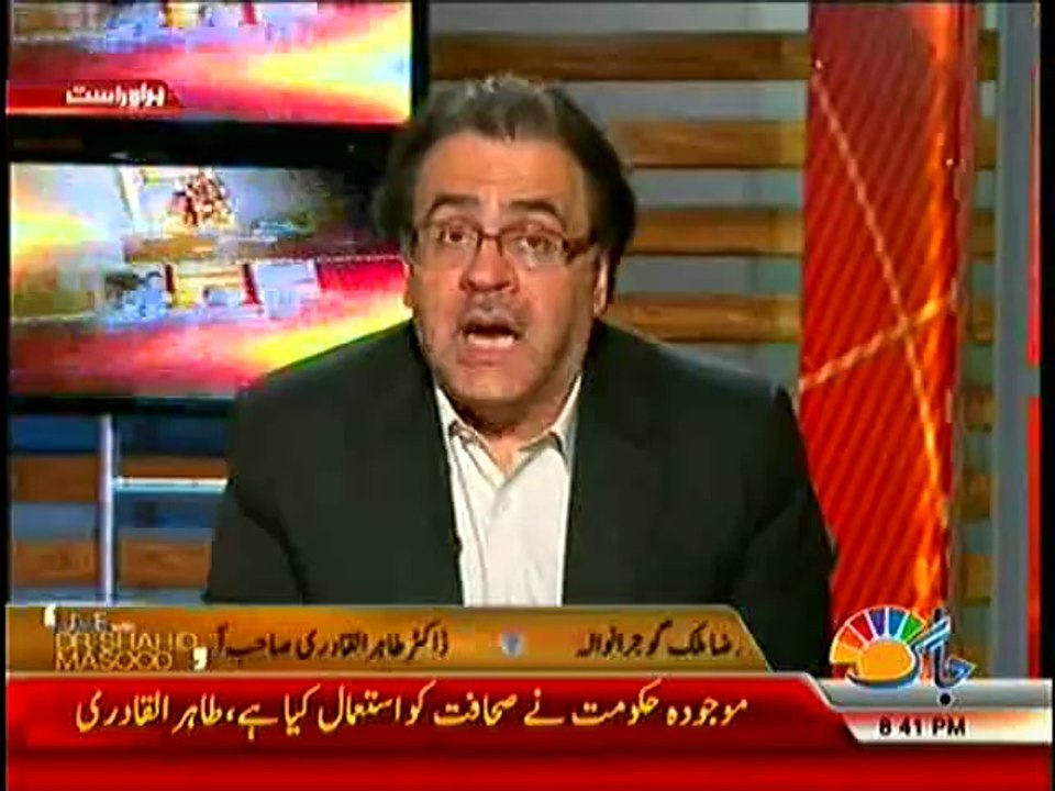 LIVE WITH DR. SHAHID MASOOD (FEW JOURNALISTS & THEIR FAMILIES ARE PURCHASED BY GOVT.) – 25TH APRIL 2014