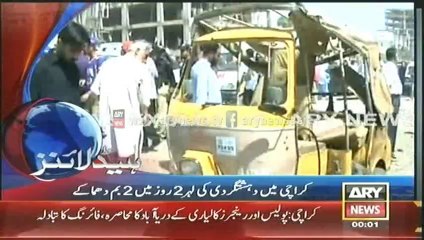 Headlines - 0000 - Saturday - 26 - Apr - 2014