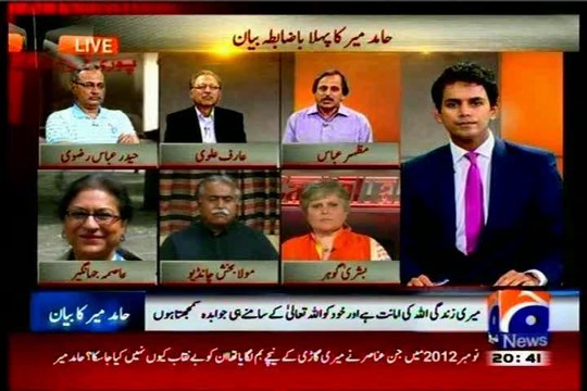 GEO Capital Talk Special program Hamid Mir with MQM Haider Abbas Rizvi (24 April 2014)