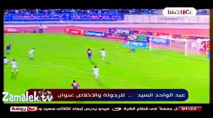 كليب رائع لعبد الواحد السيد من النهار