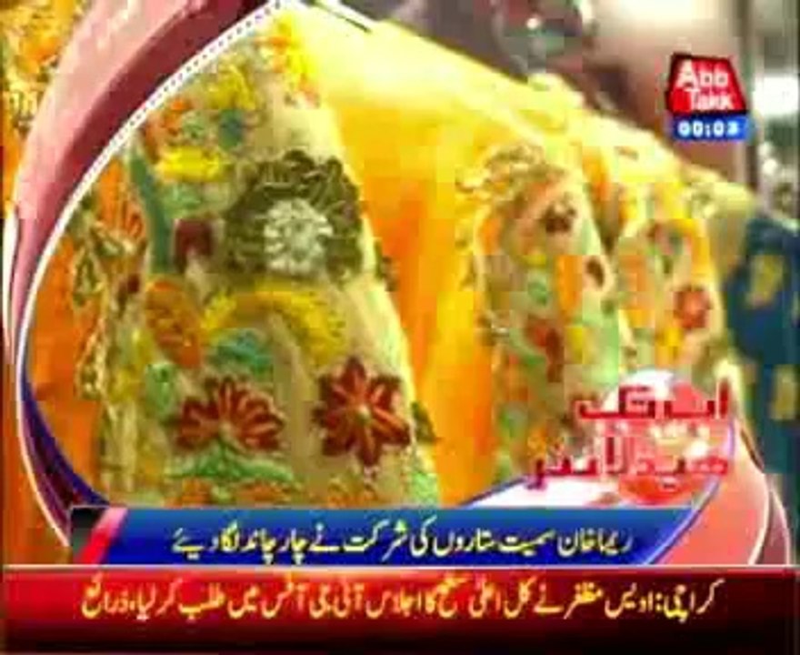 AbbTakk Headlines - 12 AM - 26 April 2014