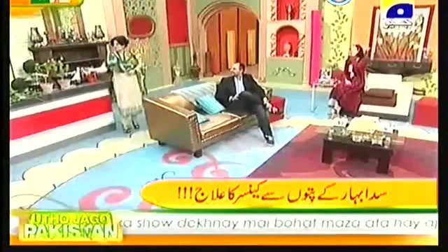 How sada bahar k patte helps us to cure cancer sugar and infertility experts telling