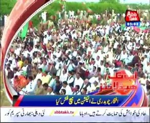AbbTakk Headlines - 03 AM - 26 April 2014