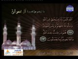 فيديو تلاوة مختارة للشيخ مشارى العفاسى من سورة آل عمران - قناة المجد للقرآن الكريم