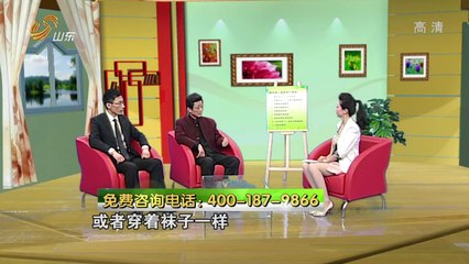 20140426 养生 20140426