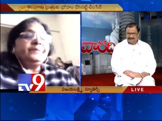 TRS leader Bhimsen on AP Politics with NRIs - Varadhi - USA - Part 3