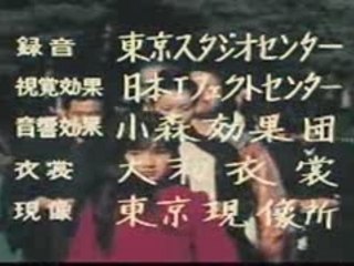 1971 - Silver Kamen - Abertura