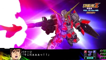 第3次スーパーロボット大戦Z 時獄篇　第2弾PV[720P]