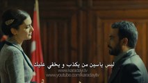 مسلسل القبضاي [ الموسم الثاني ] - Karadayı - اعلان [1] للحلقة 33 [ مترجمة للعربية ]
