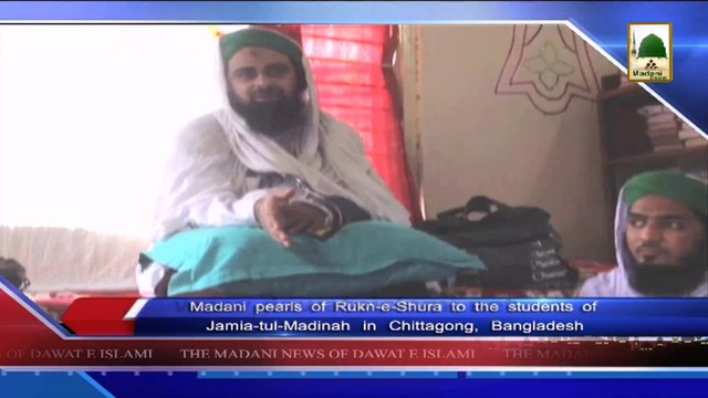 Madani News 30 March - Rukn-e-Shura Visiting The Jamia-tul-Madina in Chittagong