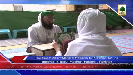 Madani News 30 March - The test held by Majlis Madarasa-tul-Madinah for the student in Karachi