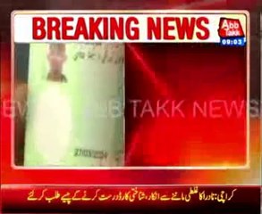 NADRA Blunder: Issued NIC without finger print