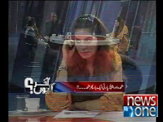 Akhir Kyu 24-04-2014