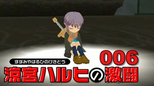 Lets Play - Harugeki [006]