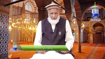 Hadrath Khab Bab bin Arth(r.a) Ki Qurbaniya Islam Kay Lian by Hafiz Muhammad Idrees