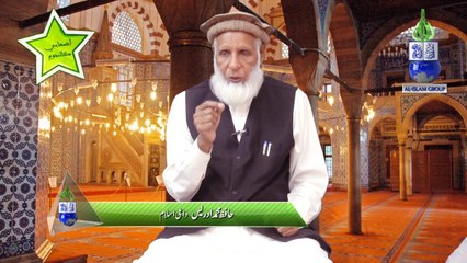 Super Star Series-Hadrath Syedna Zubair (r.a) by Hafiz Muhammad Idrees