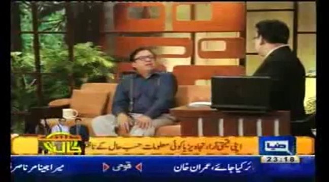 Hasb e Haal 19th January 2014 , Dunya News Azizi Hasb-e-Haal Full Show_clip5