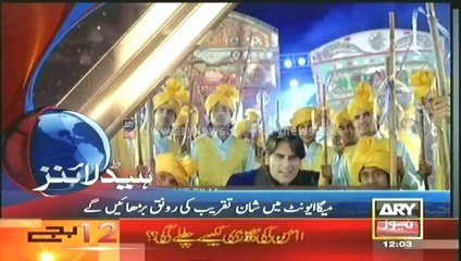 Headlines - 1200 - Saturday - 26 - Apr - 2014