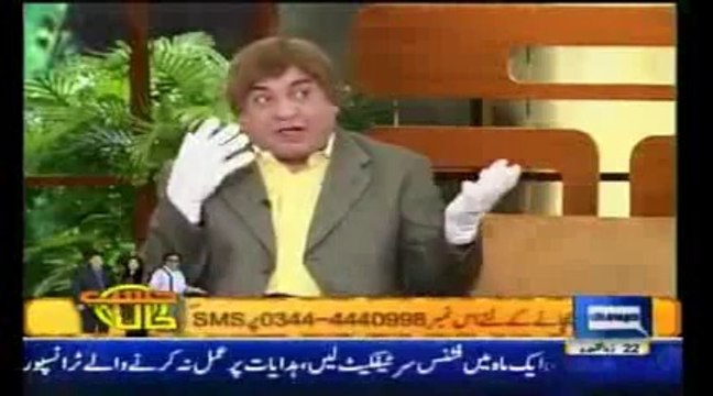 Hasb e Haal 19th January 2014 , Dunya News Azizi Hasb-e-Haal Full Show_clip14