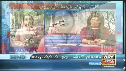 Bulletin - 1200 - Saturday - 26 - Apr - 2014