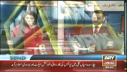 Headlines - 2000 - Saturday - 26 - Apr - 2014