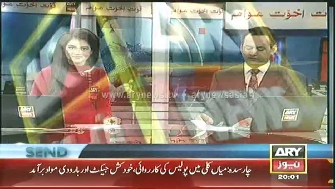 Headlines - 2000 - Saturday - 26 - Apr - 2014