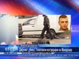 TV SPEKTRA VESTI 26.04