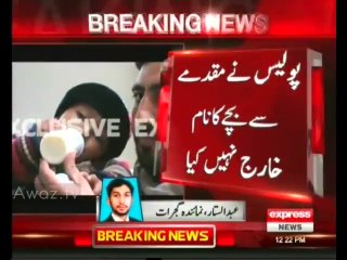 Gujarat 1 yer 3 mont babay