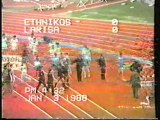 Αγxώθηκε ο διαιτητής μη βάλει γκολ η ΑΕΛ! (ΑΕΛ πρωτάθλημα 1987-88)