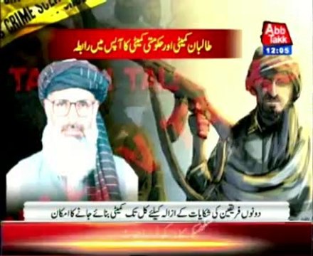 Taliban and Govt peace talks committee contacted