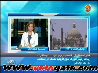 .."الوزراء": نستعد لجولة إفريقية جديدة بعد عودة محلب من تنزانيا