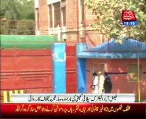 Faisalabad Electric Supply Company takes action against defaulters