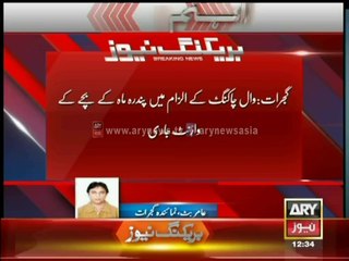 Court Issues Warrant Against 15 Months Old Child