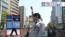 140426　SPニュース　羽生選手パレード