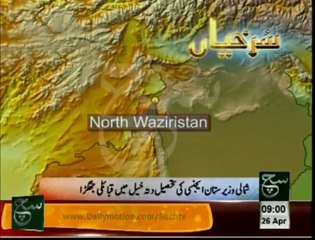 News Headlines 09am April 26, 2014