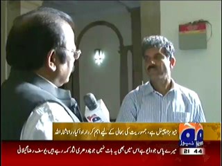 Rana Sanaullah Geo Ki Tareef Karte Huwey