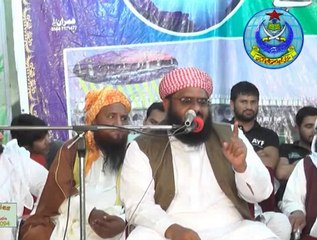 مولانا حافظ عبدالباسط شیخوپوری صاحب، خطاب   سیرت النبی کانفرنس2014، خانپور