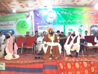 مولانا عبدالحفیظ فیصل آبادی صاحب، خطاب   سیرت النبی کانفرنس2014، خانپور