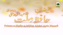 3d Animation Video (Madani Channel ID) - Faizan-e-Hafiz-e-Millat Abdul Aziz Hanafi
