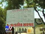 Junagadh HIV case : CBI files closure report  - Tv9 Gujarati