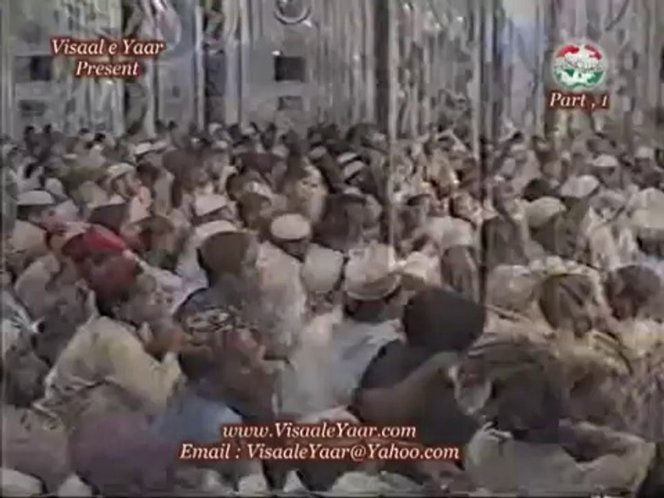 Lafz-E-Subhan Aur Husn-E-Mustafa saw By. Dr Muhammad Tahir Ul Qadri(Part,1