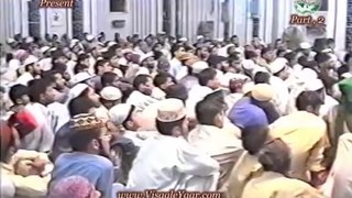 Lafz-E-Subhan Aur Husn-E-Mustafa saw By. Dr Muhammad Tahir Ul Qadri(Part,1