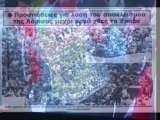 Μάρτης '88- Δρόμοι φωτιάς (March 1988-AEL fans revolution )