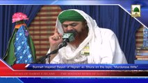 Madani News 31 March - Sunnah inspired Bayan of Nigran-e-Shura on the Murderess Wife