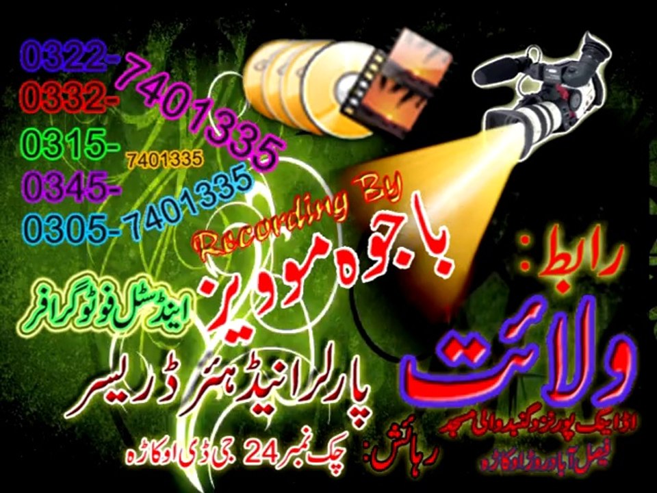 qawali youngpur